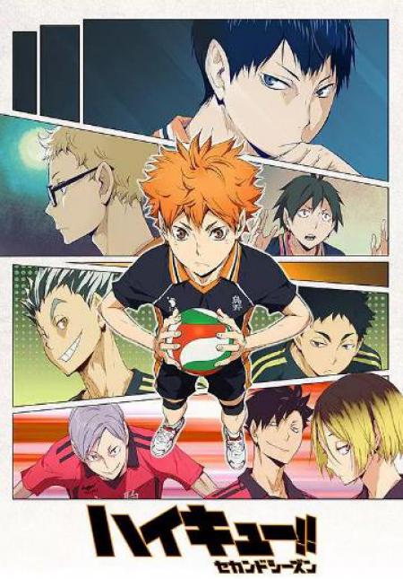 Haikyuu!! Second Season 2 คู่ตบฟ้าประทาน